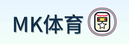 MK体育 Logo